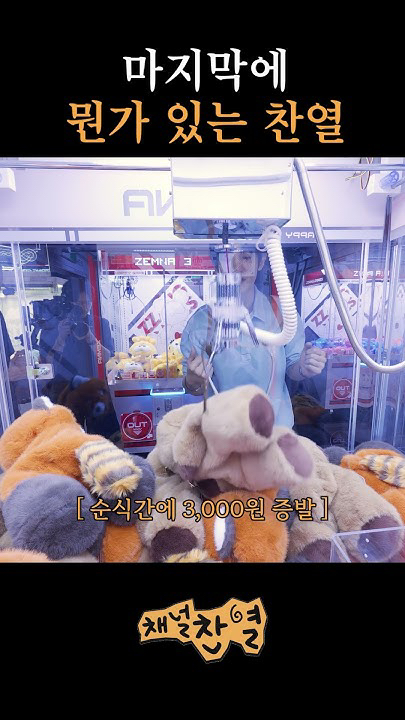 Representative background image loved by Chanyeol fandom