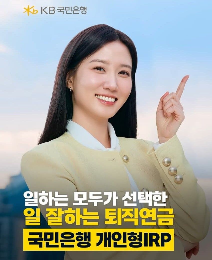 Latest photo of Park Eunbin