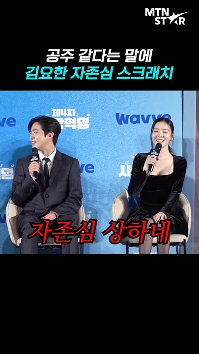 Latest photo of Kim Yohan