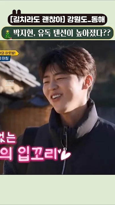 Park Jihyeon background image recommended by Choeaedol Celeb fandom