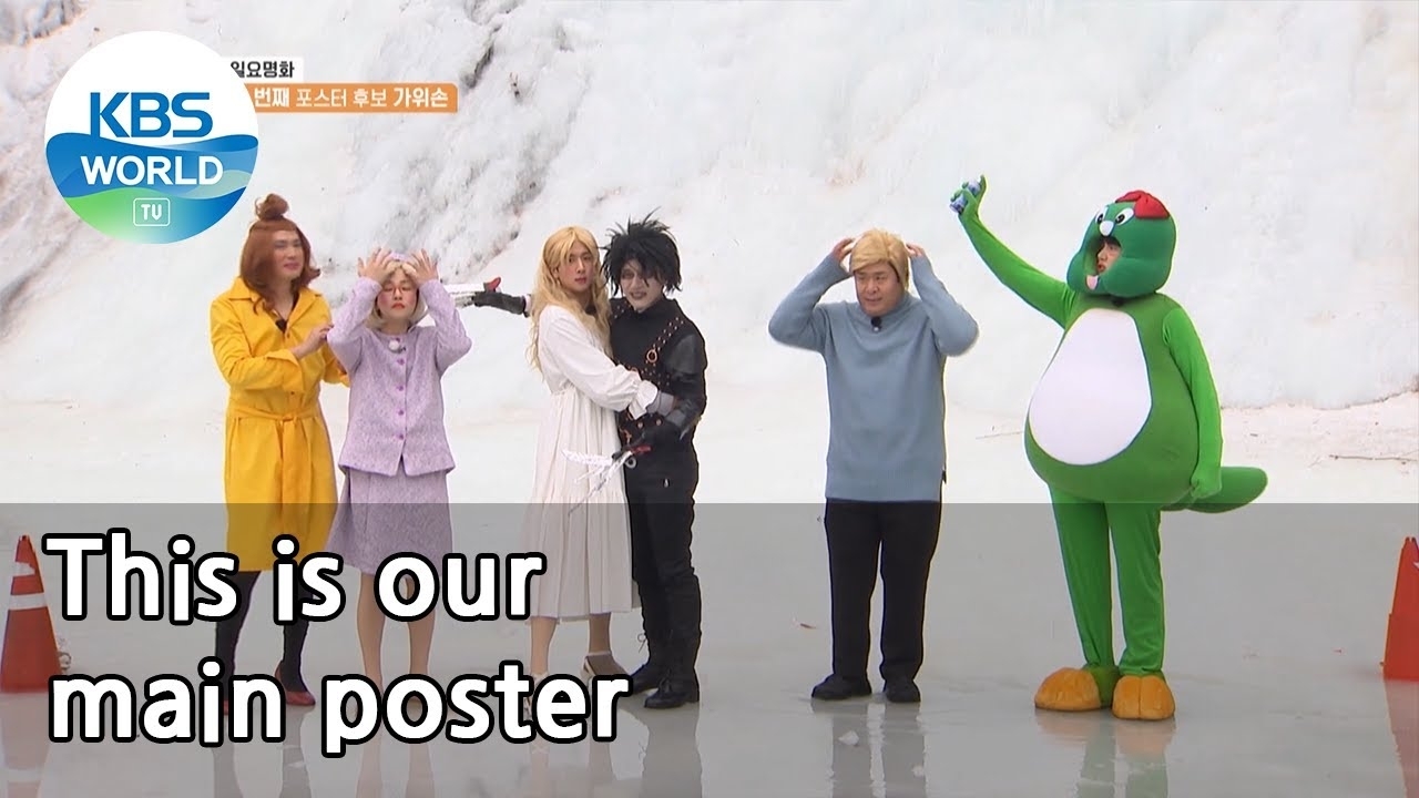 粉絲拍下的金宣虎瞬間