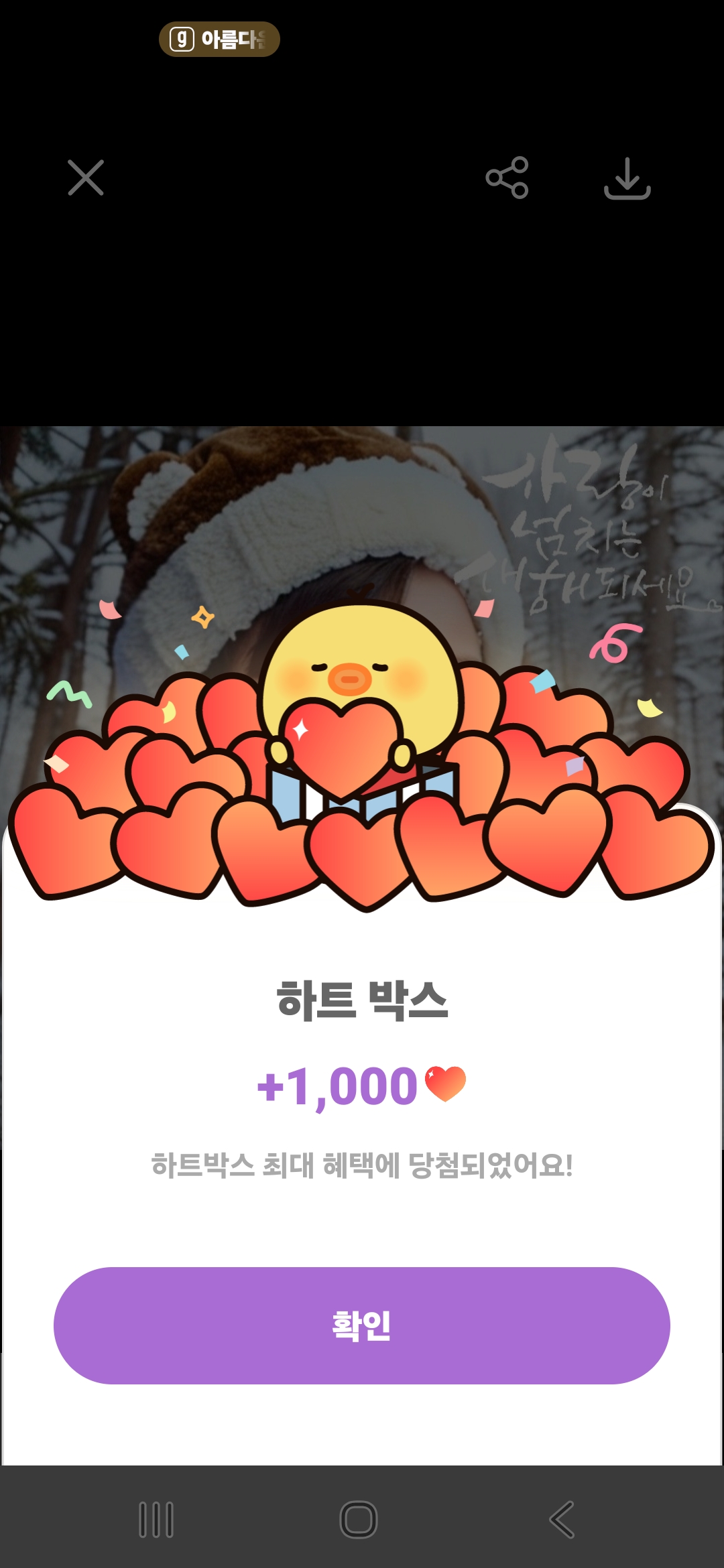 チン・ヘソンの最近の活動ショット