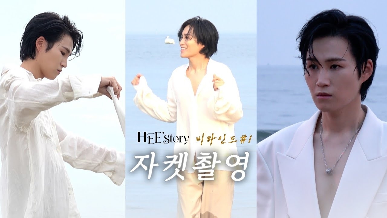 金熙栽的幕後花絮