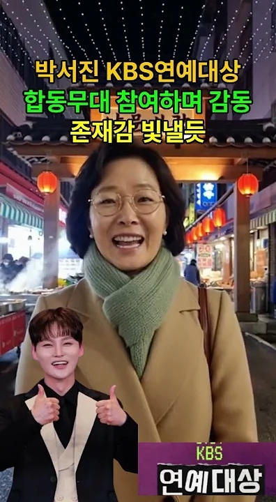 朴瑞鎮的近期活動照