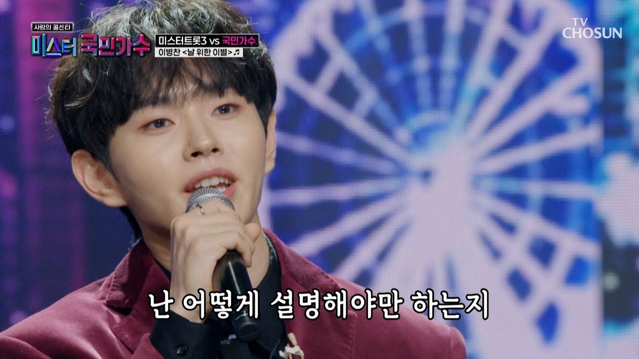 Behind-the-scenes cut of Lee Byeongchan