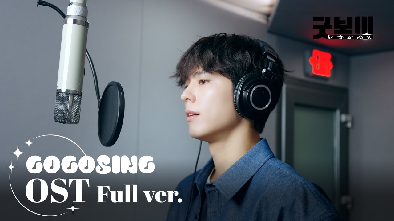 Behind-the-scenes cut of Park Bogum
