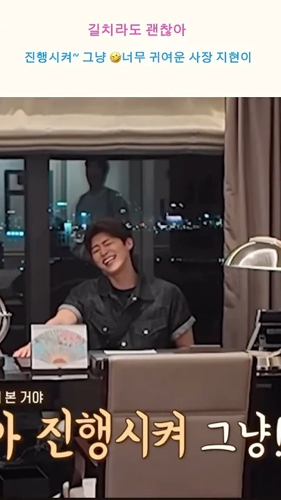 Behind-the-scenes cut of Park Jihyeon