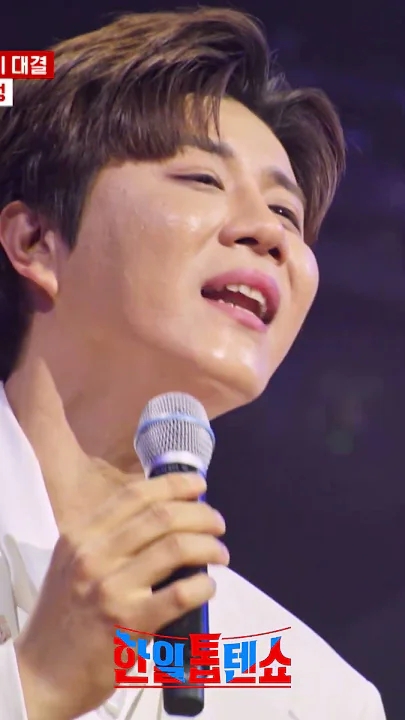 Emotional wallpaper shared by fans for Jin Haesung