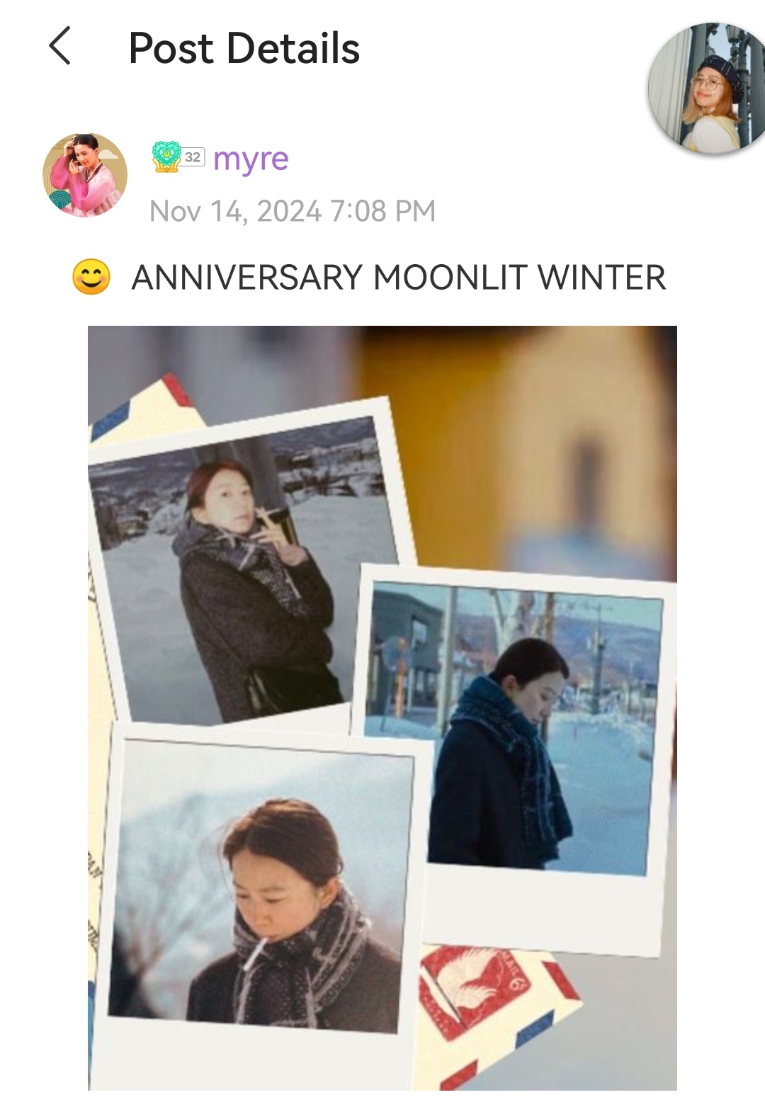 A moment captured by a fan of Kim Heeae