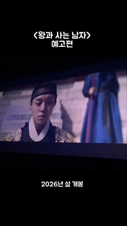 Special wallpaper made by Park Jihoon's fans