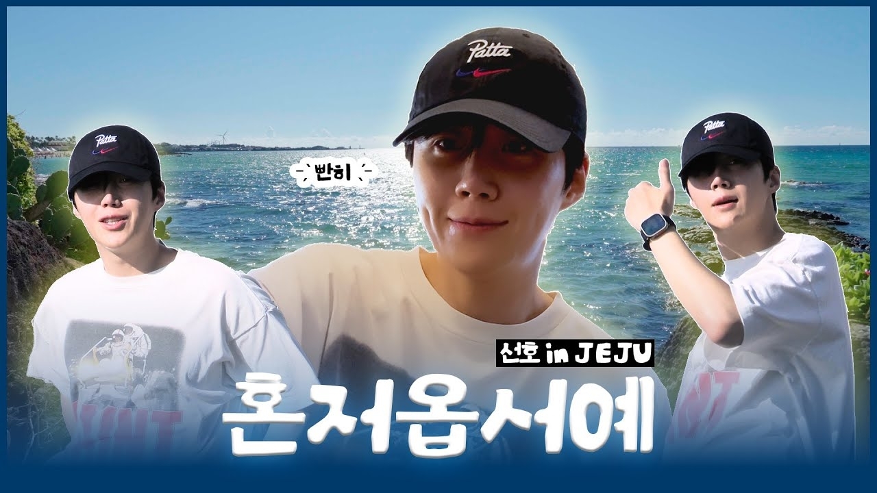 Foto terbaru dari Kim Seonho