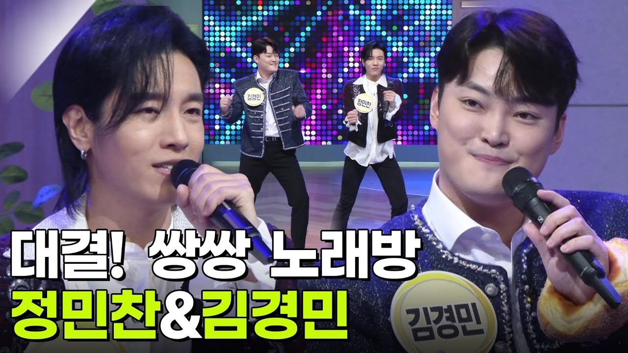 A moment captured by a fan of Kim Kyungmin