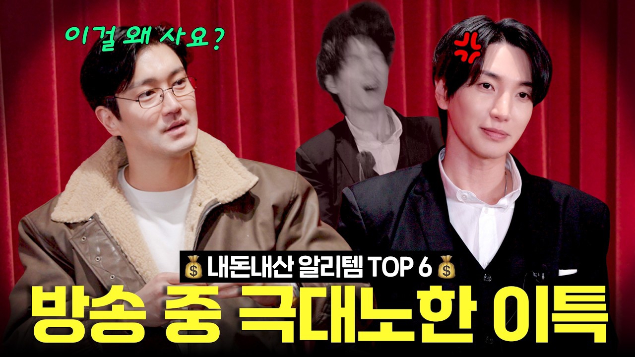 Behind-the-scenes cut of Choi Siwon