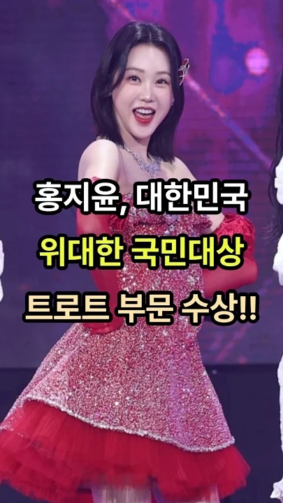 A moment captured by a fan of Hong Jiyoon