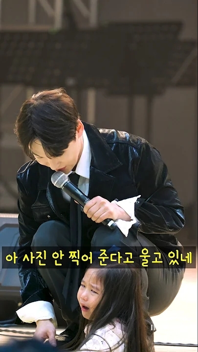 Latest photo of Park Seojin
