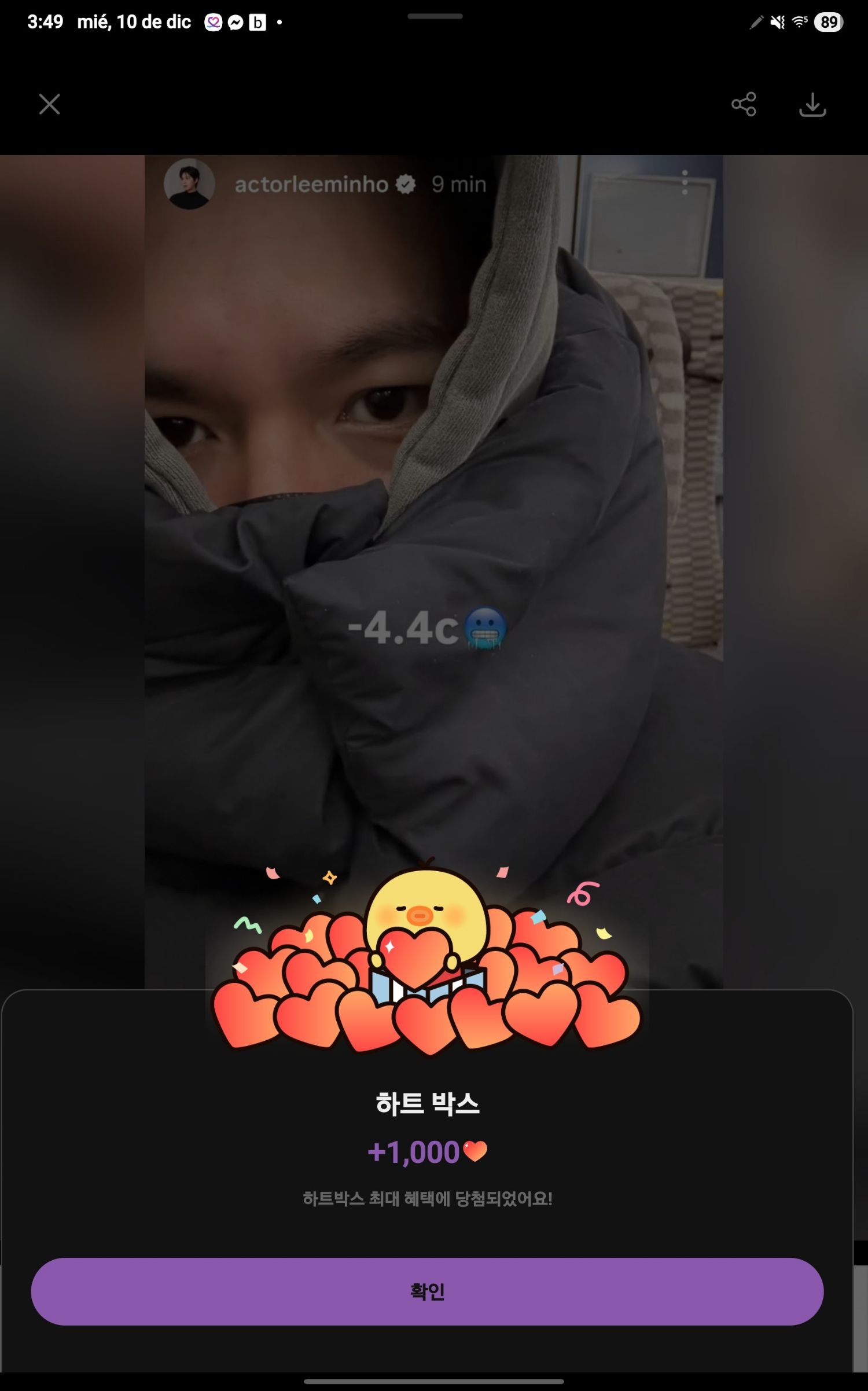 イ・ミンホのビハインドカット