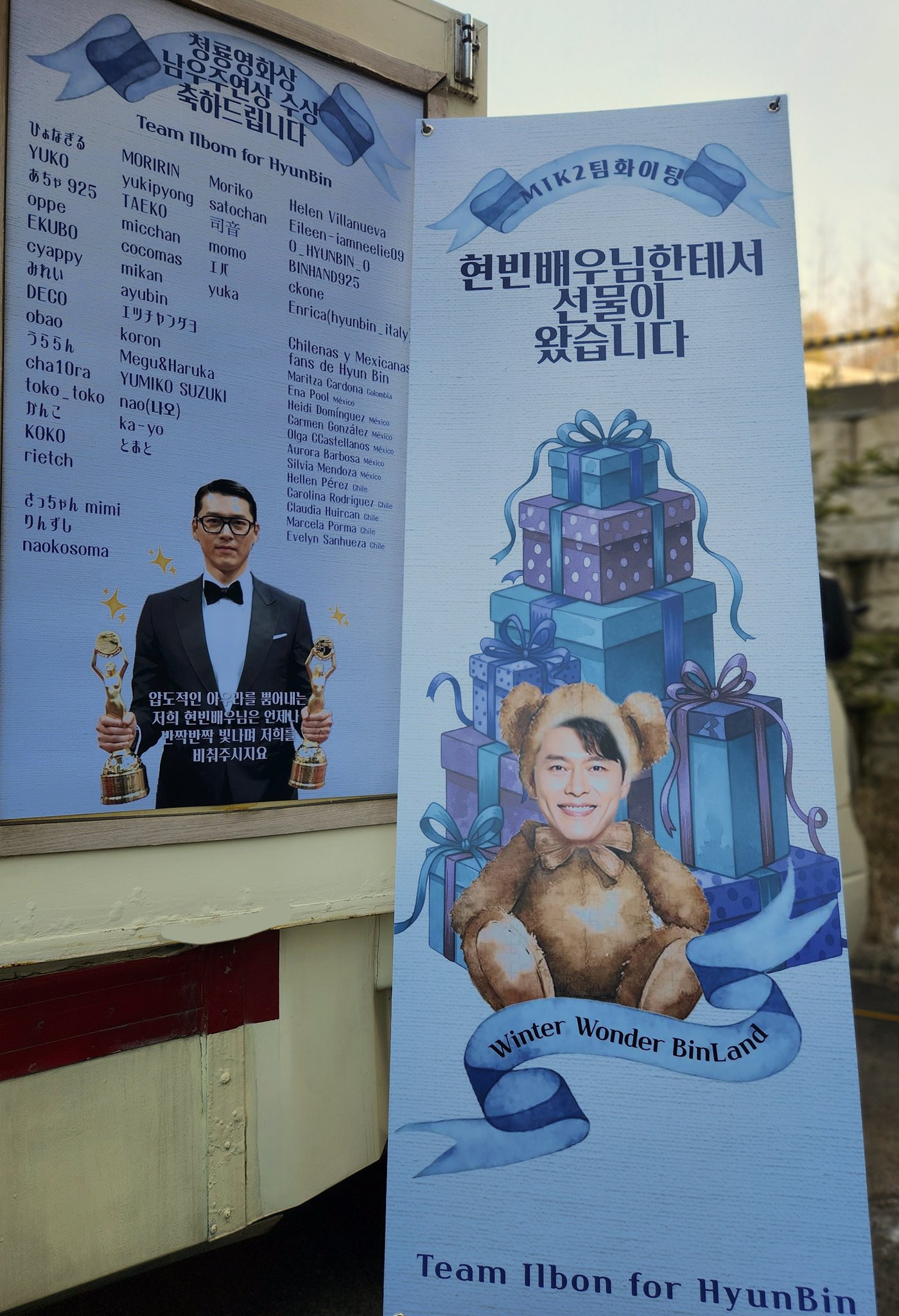 현빈의 비하인드 컷