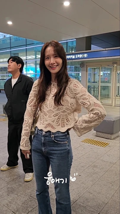Recent activity shot of Yoona