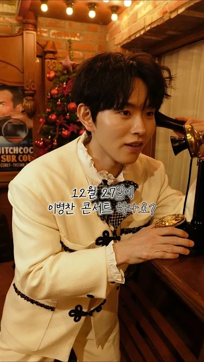 Emotional wallpaper shared by fans for Lee Byeongchan