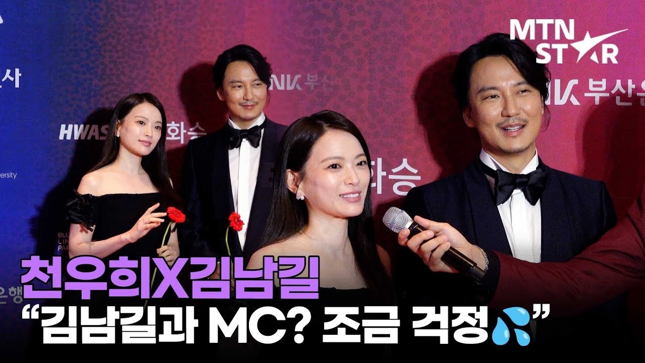 Recent activity shot of Kim Namgil