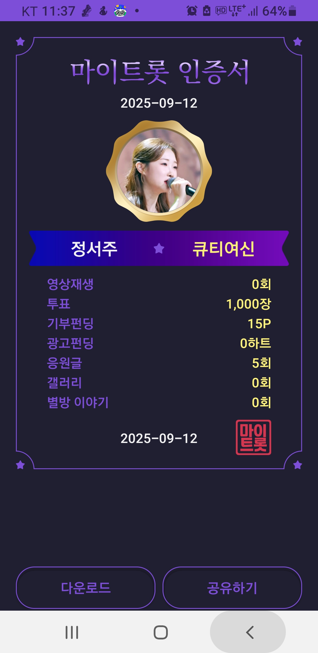 Representative background image loved by Board fandom