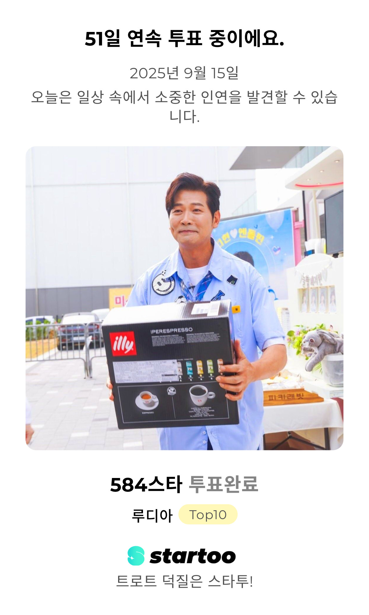 Latest photo of Kim Yongpil