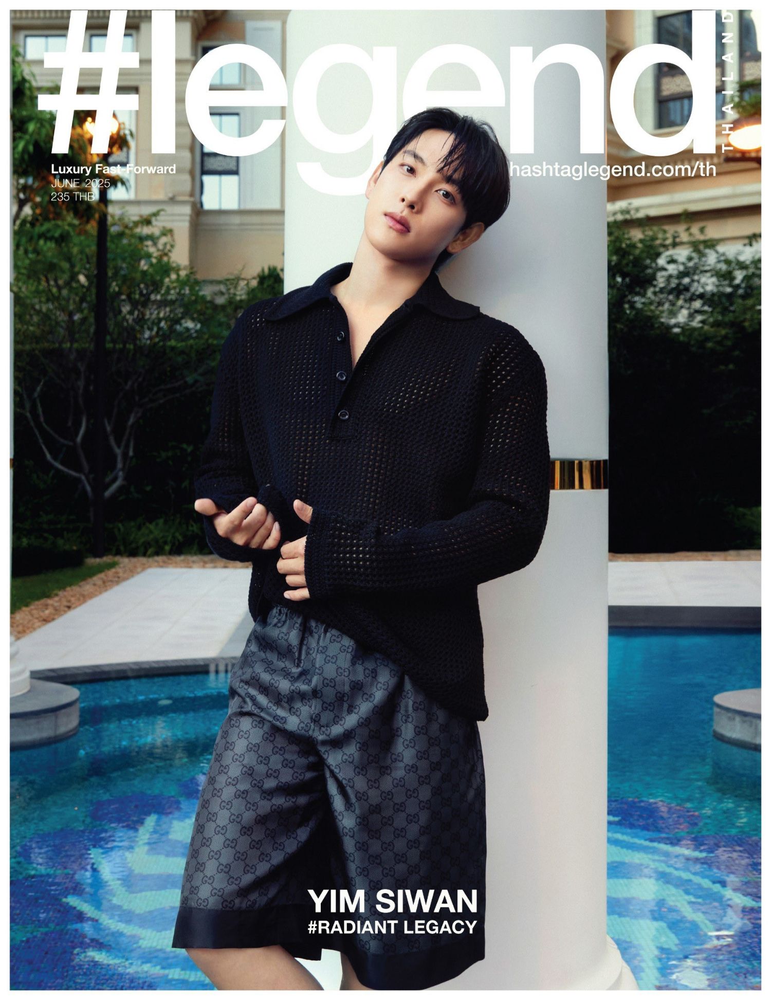 Recent activity shot of Lim Siwan