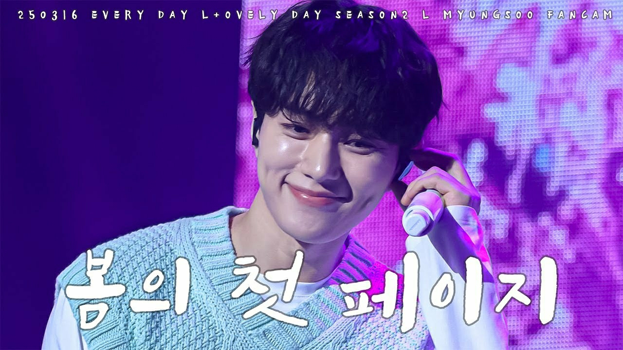 A moment captured by a fan of Kim Myungsoo (L)