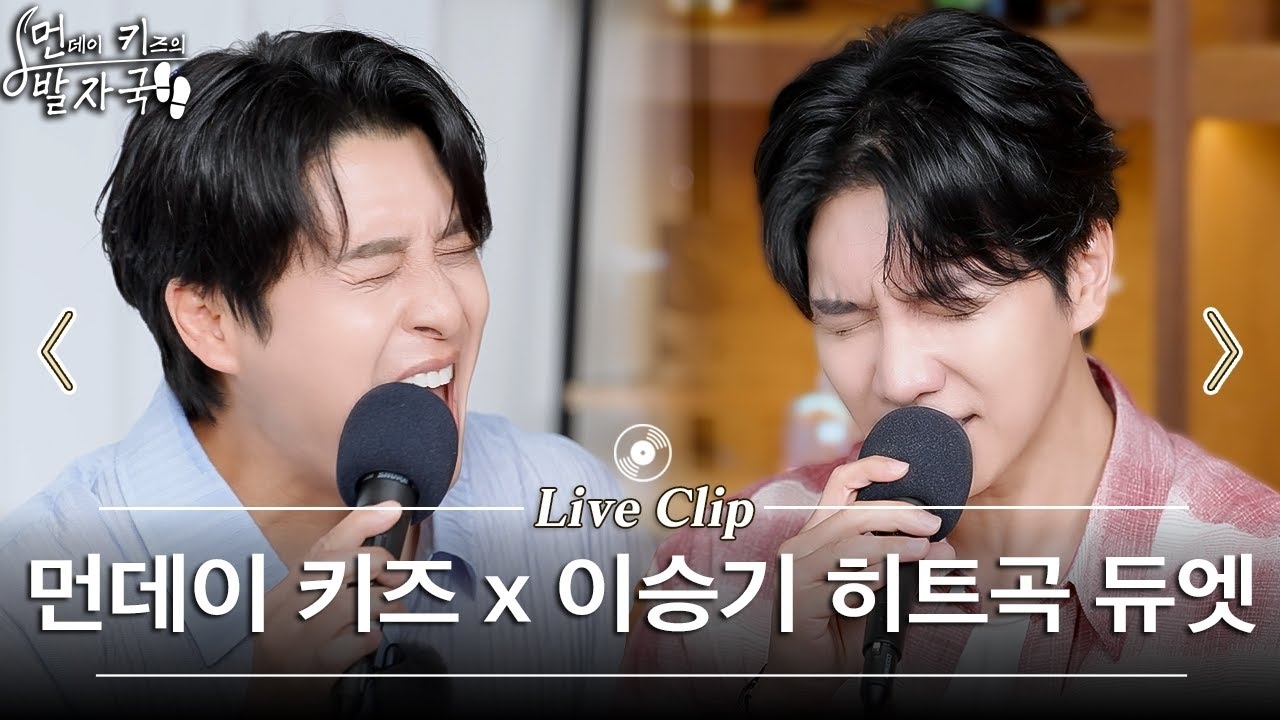 이승기의 최신 사진