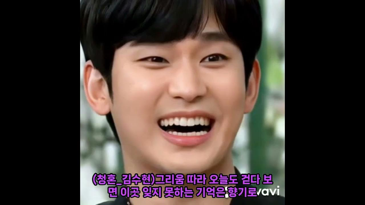 Recent activity shot of Kim Soohyun