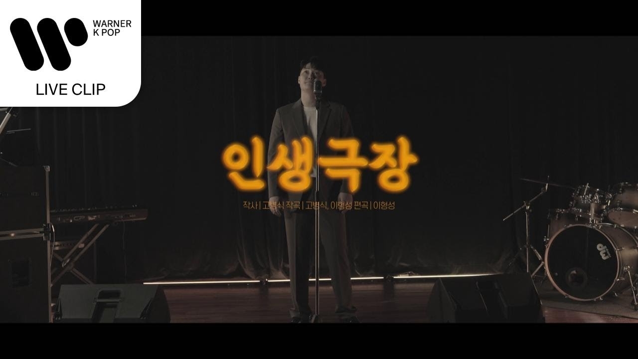 Behind-the-scenes cut of Kim Kyungmin