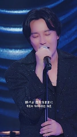Emotional wallpaper shared by fans for Kim Namgil