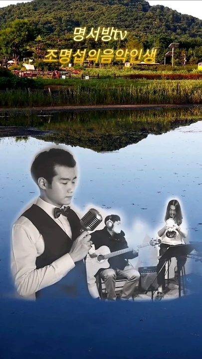 Today's popular wallpaper in Jo Myungsup community