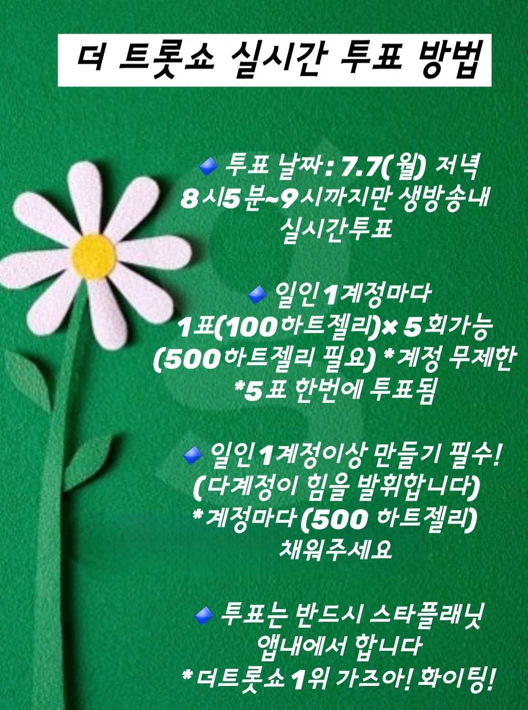 Recent activity shot of Jin Haesung