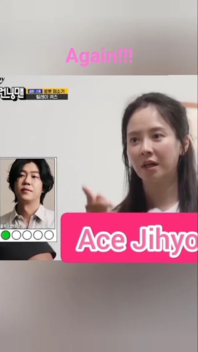 Representative background image loved by Song Jihyo fandom