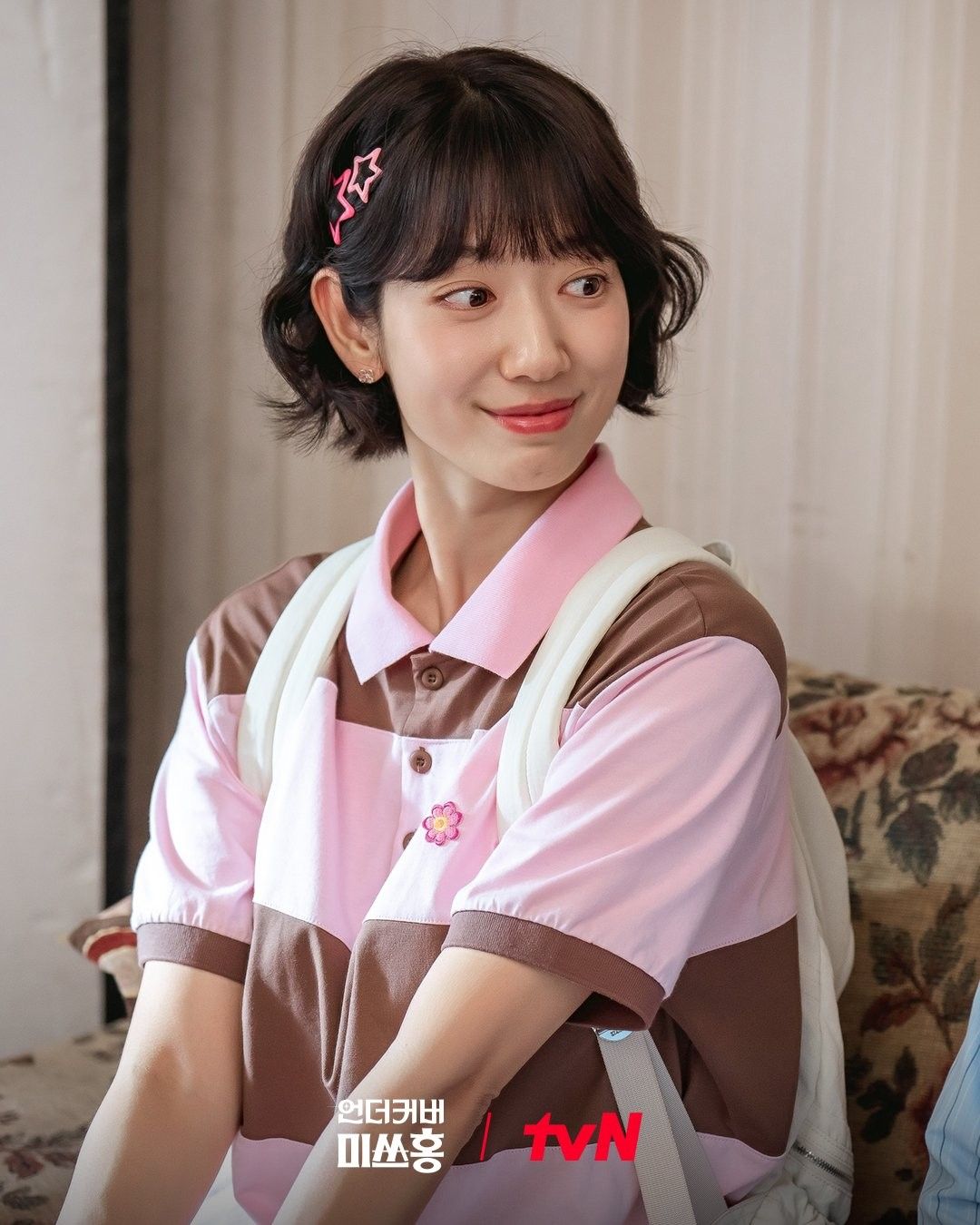 Latest photo of Park Shinhye