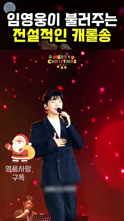 Foto kegiatan terbaru dari Lim Youngwoong