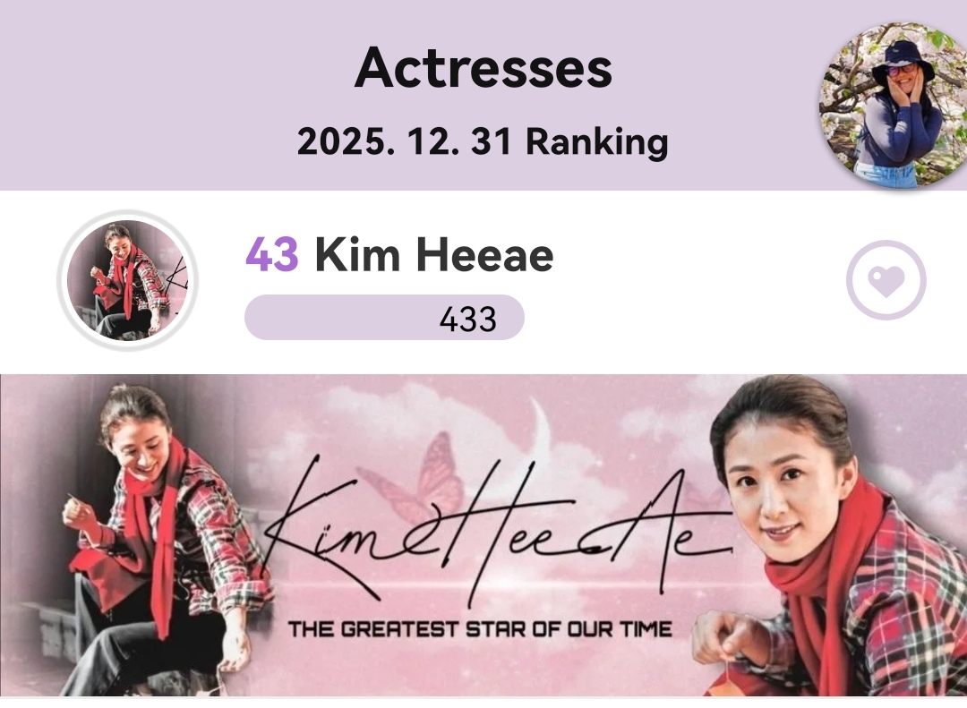 A moment captured by a fan of Kim Heeae