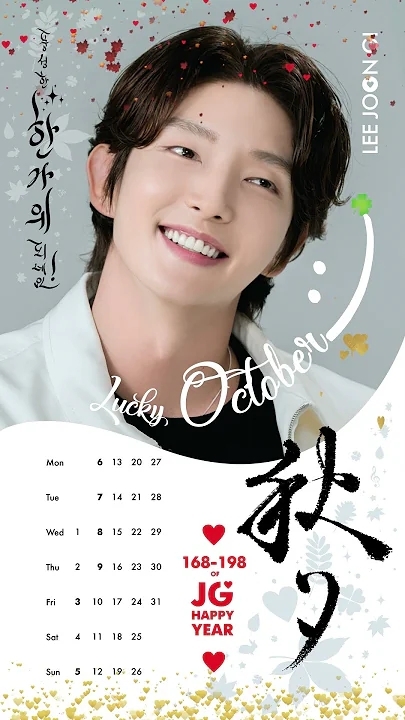 Representative background image loved by Lee Joongi fandom