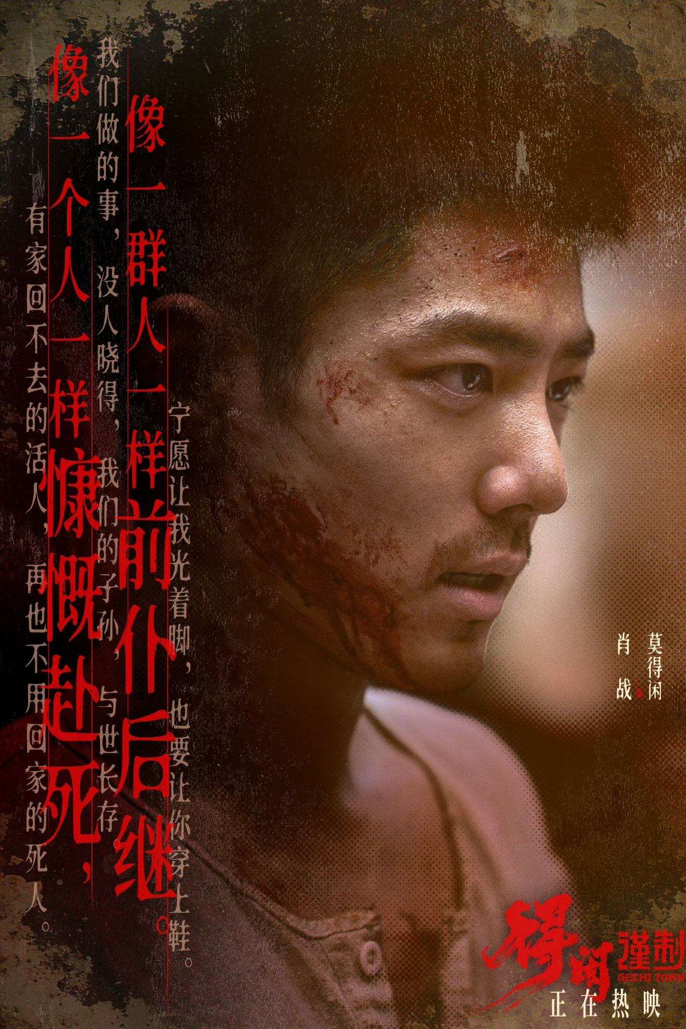 Recent activity shot of Xiao Zhan