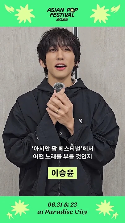Today's popular wallpaper in Lee Seungyoon community