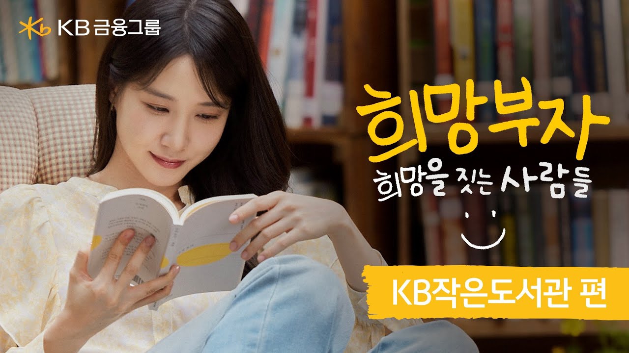 Recent activity shot of Park Eunbin