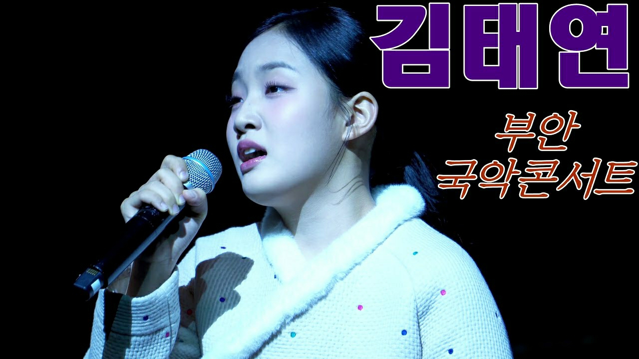 김태연 최근 활동샷