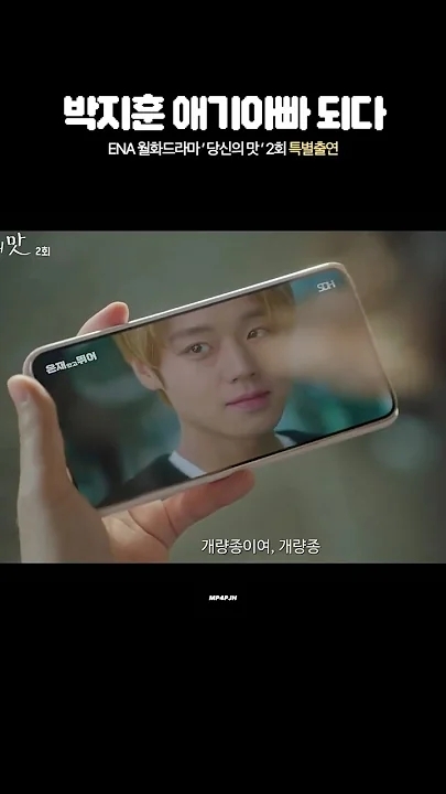Representative background image loved by Park Jihoon fandom