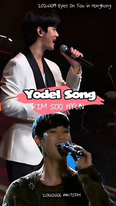 Special wallpaper made by Kim Soohyun's fans