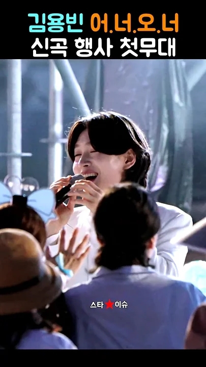 Representative background image loved by Kim Yongbin fandom