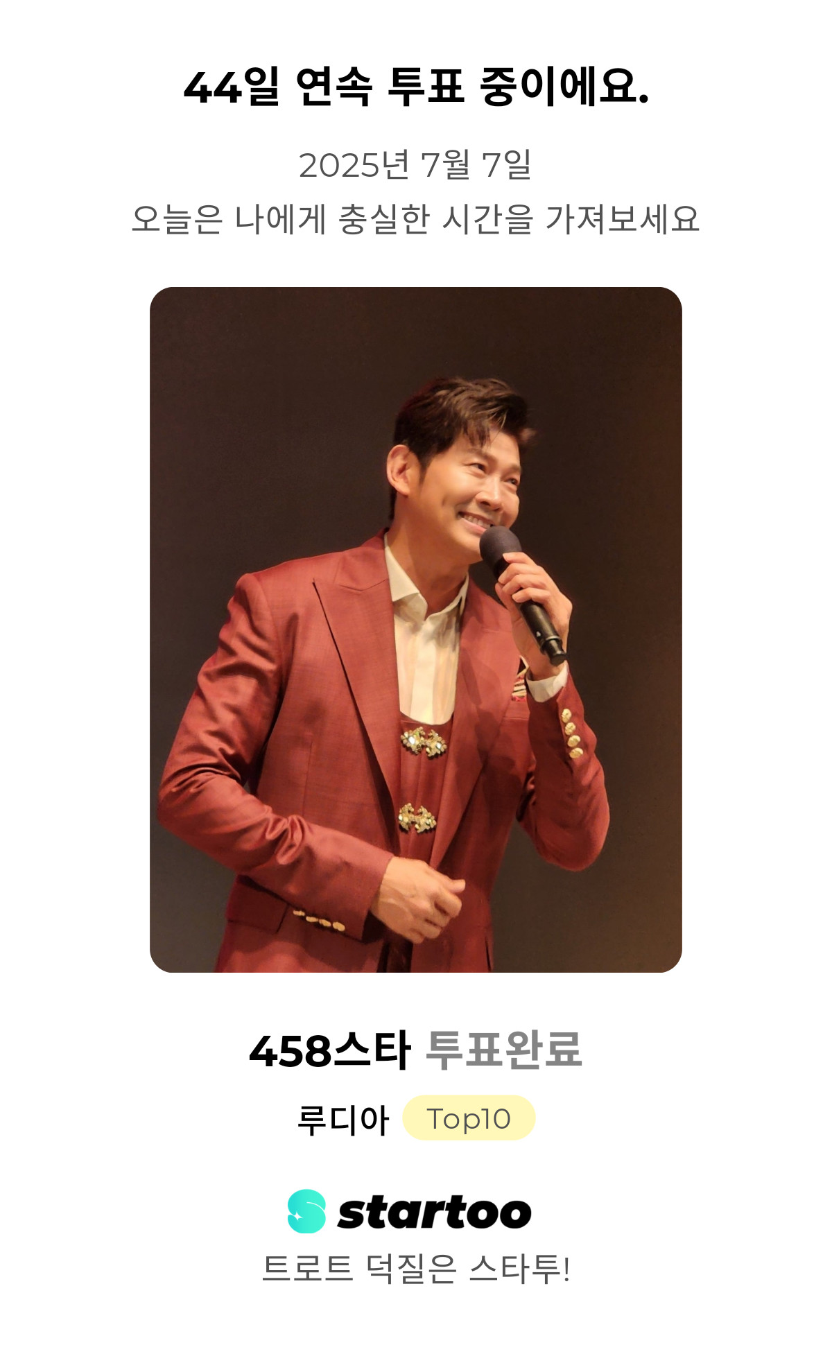 Behind-the-scenes cut of Kim Yongpil