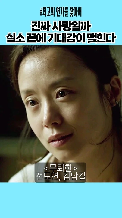 Representative background image loved by Kim Namgil fandom