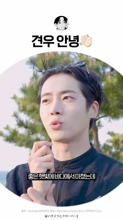 Representative background image loved by Choo Youngwoo fandom
