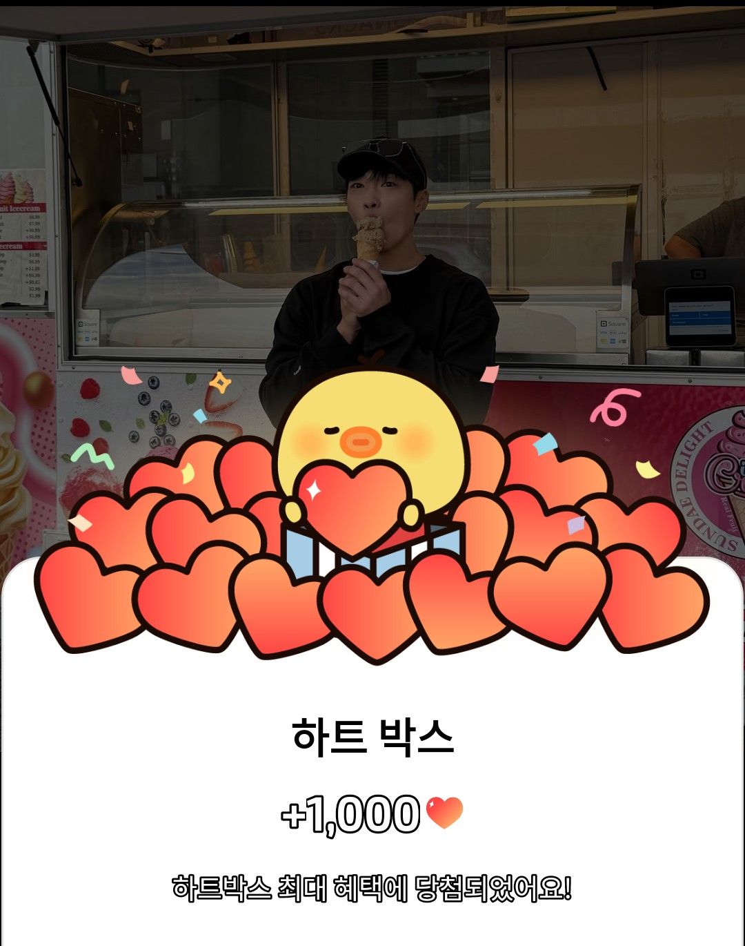 Behind-the-scenes cut of Woo Dohwan